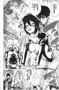 Dosukebe Kyousitu