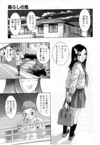 [Onikubo Hirohisa] Hari no Izanai