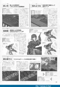 (Yamamoto Kazue) Pythian Original Illustration Collection