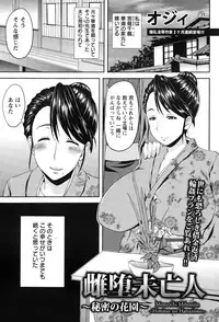 ANGEL Club 2015-02
