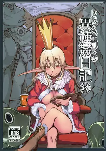 [Metamor (Ryo)] Dosukebe Elf no Ishukan Nikki 1 [Digital]