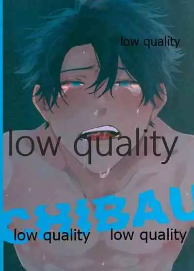 Kondo wa Guda-kun ga Guru Guru ni Naru Hon