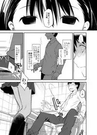 [Ponkotsu Works] Uso no Kimi to Anoko no Himitsu [Digital]