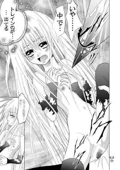 Ikazuchi EVE SCREAM 3