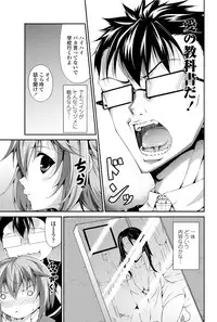 COMIC Penguin Club Sanzokuban 2012-04 Vol.279 [Digital]