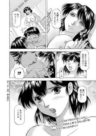 Action Pizazz 2022-10