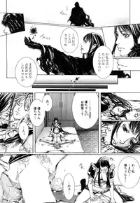 COMIC Mugen Tensei 2015-10 [Digital]