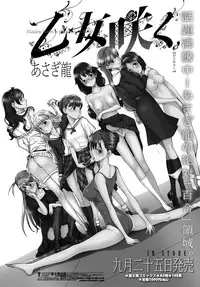 COMIC Penguin Celeb 2012-12 [Digital]