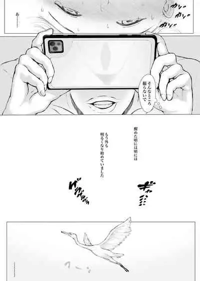 [Pulpo Azone] Hahagui 3 yarichin ryokohen (Part. 2) ~