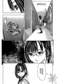 [Miyazaki Maya] Blush-DC ~Himitsu~ Vol.1 [Chinese]