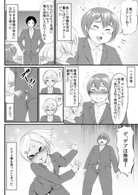 [Zenra QQ] YappyZipper