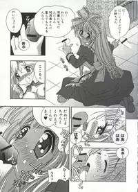 [Anthology] Love Chara Taizen No. 20