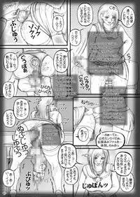 [Lowhide Project (LOWHIDE, Mousou-kun, Yao.)] Meshimase Futanari Teachers 2nd & 3rd