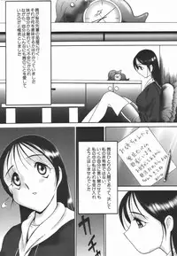 [Twilight] Stoic Diary