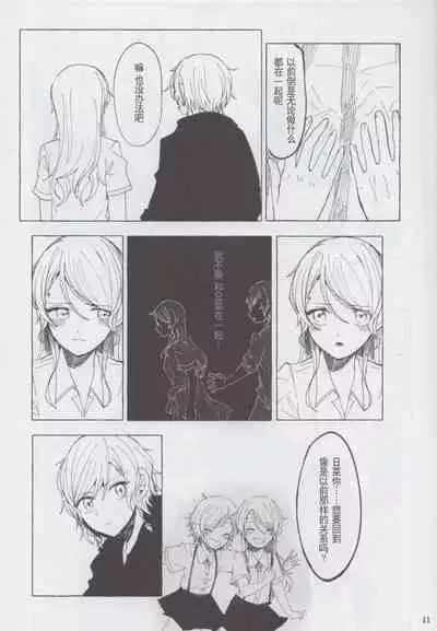 もしも