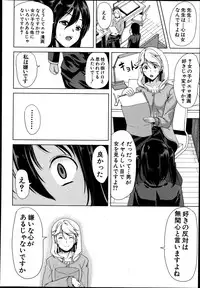 COMIC MUJIN 2013-08