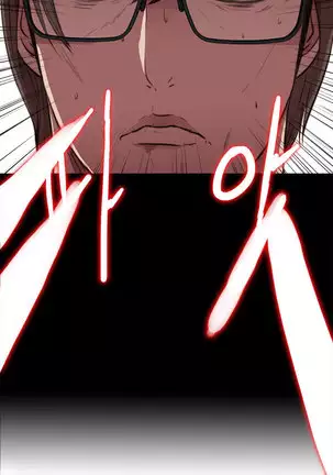 Girl Next Door Ch.0-36