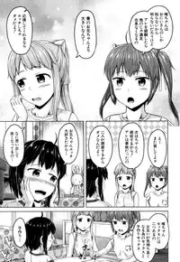 COMIC Mugen Tensei 2018-04 [Digital]