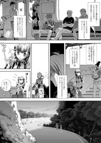 [Eric Peterson] The World Keeps Turning – DL