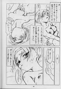 (C55) [Works Maruma (Makura Eiji)] Zoku Nichiyou You Ga Gekijou (Kizuato)