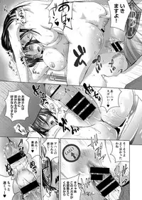 [Arino Hiroshi] Hadaka no Panorama