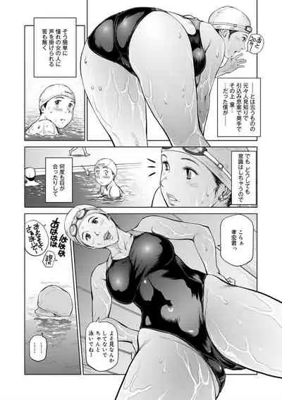 Beautiful Instructor's Temptation