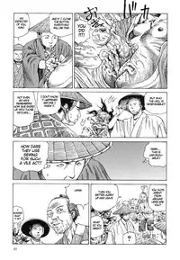 [Kago Shintarou] Satsusatsu Soushi 2 [English]