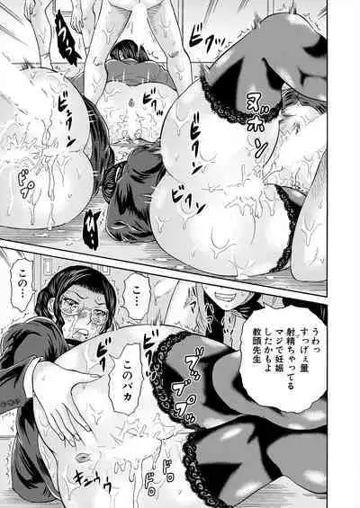 COMIC Mugen Tensei 2024-07