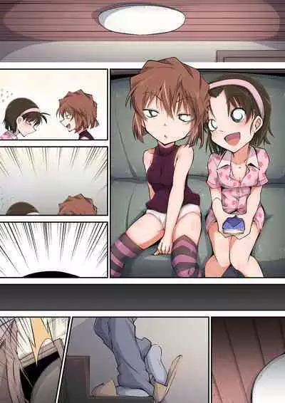 Hard Honpen Yoshida Ayumi