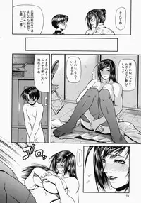 [Shijima Yukio] Senjou - A Desire is Instigated