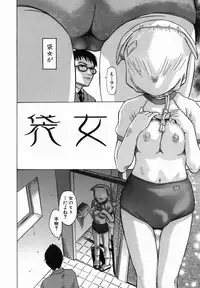 [Hashida Mamoru] Koushuu Yokujou