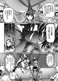 [Sumino Yuuji] JK Ninja Marimo Ninpouchou Ch. 1-4
