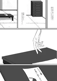 [Ookami] Kumo no Ito (Katekyo Hitman REBORN!)