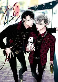 GATEAU 2018-03