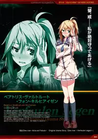 Dies irae Visual Fanbook - Red Book (Resale Version)