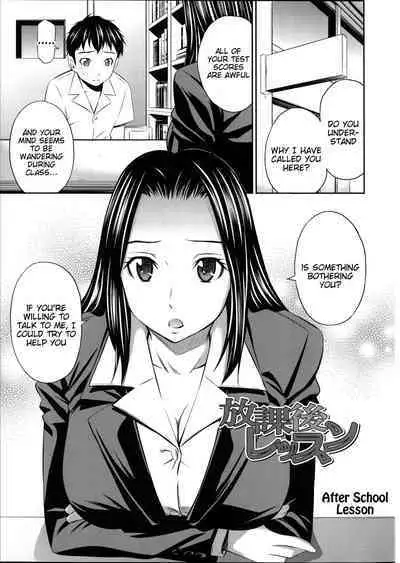 [Sabashi Renya] Gokubuto Insert [English, Complete] [Tigoris Translates]