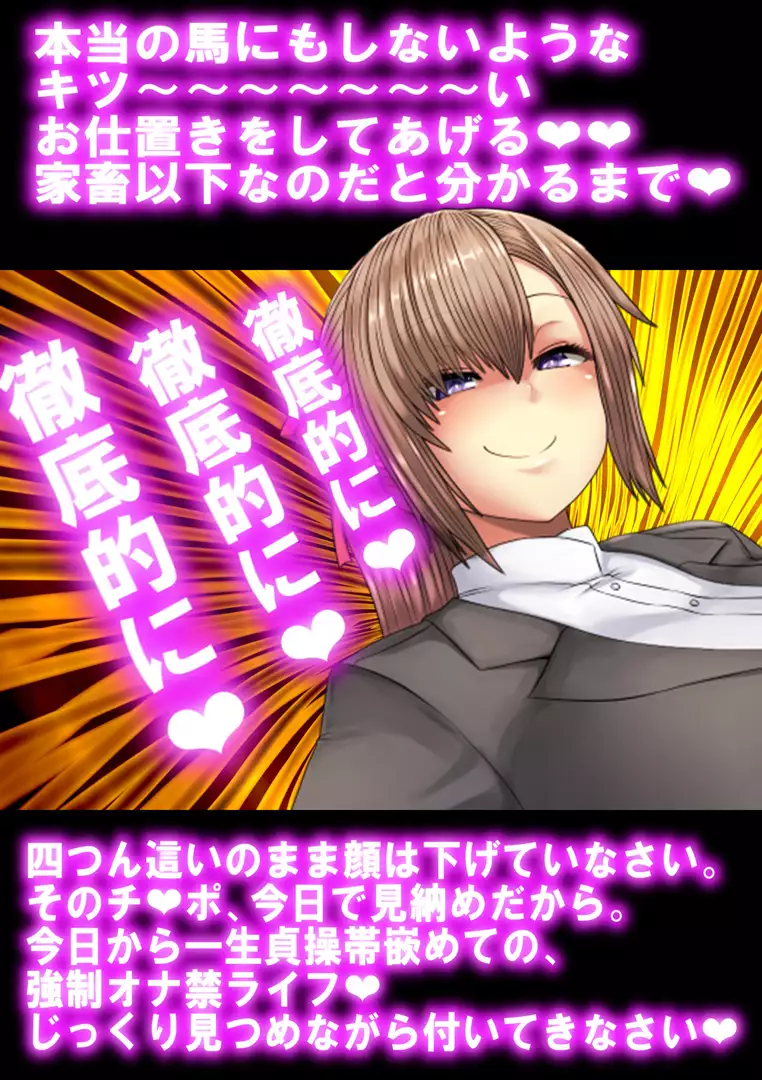 Kyonyuu Kyojiri Josei-sama no Muchi