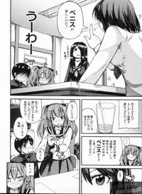 [Takashiro Go-ya] NYO-KEN!