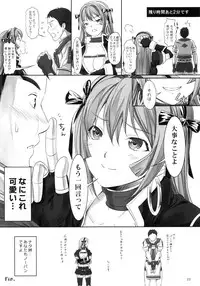 (C84) [M.A.F (Aida Maki)] Natasha to H (Monster Hunter)