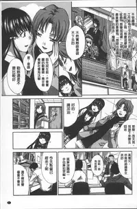 [Itaba Hiroshi] Animator, Iede Shoujo o Hirou. [Chinese]