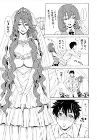 [Tokie Hirohito] Kyuuai Vector