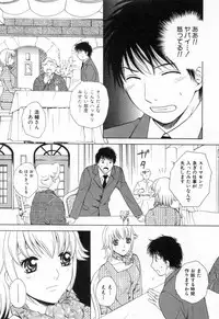 [Arou Rei] Flat 1