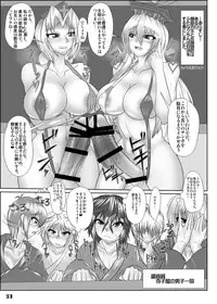 (Kouroumu 9) [Stapspats (Various)] Gensoukyou Futanari Chinpo Wrestling Goudoushi GFCW Extreme (Touhou Project) [Digital]