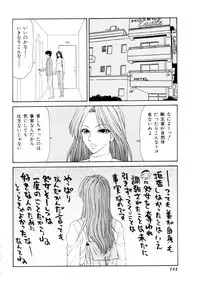 [Ikoma Ippei] Namanie Kuroobi Shoujo