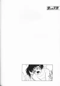 [Anthology] Itoshino Tenshi