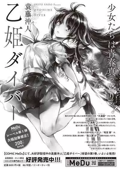 COMIC ExE 25