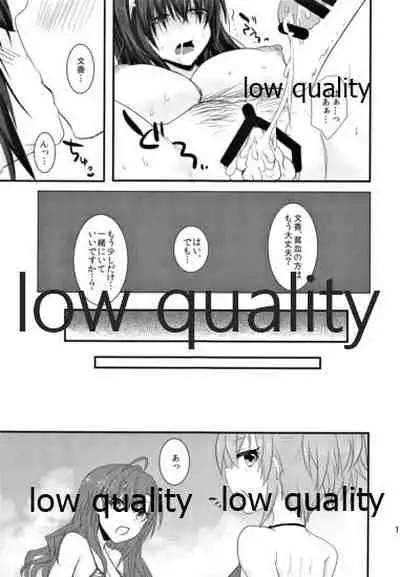 紺碧の彼方