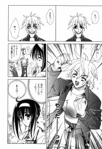 [Lapis Lazuli] Favorite H