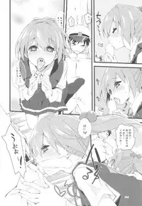 Shiranui wa Teitoku to... Teitoku LOVE Shiranui Bon Soushuuhen