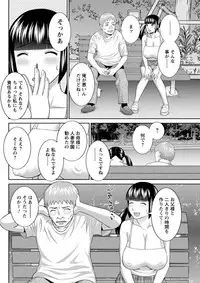 Action Pizazz DX 2018-01 [Digital]